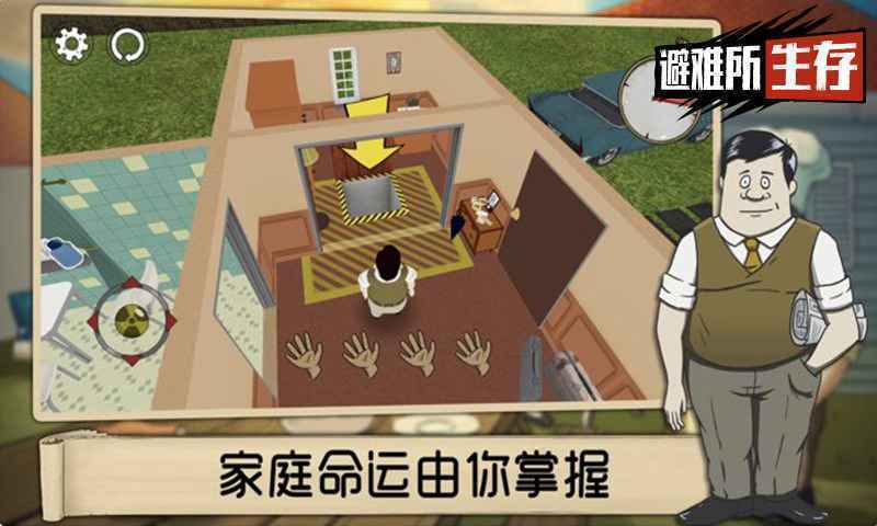 60seconds手机版