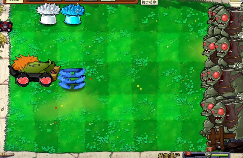 pvz火影无限阳光