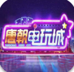 唐朝电玩城tc6官网
