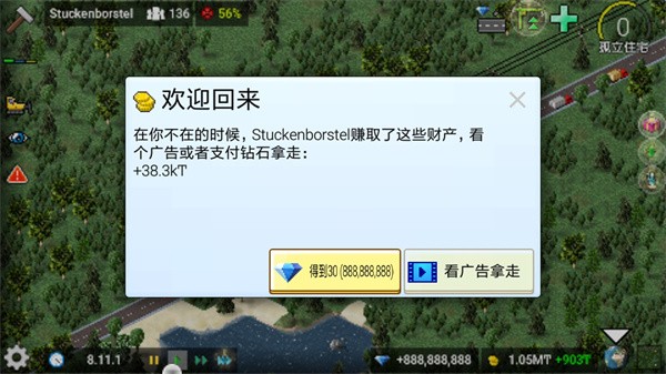 西奥小镇无限钻石版不闪退中文版