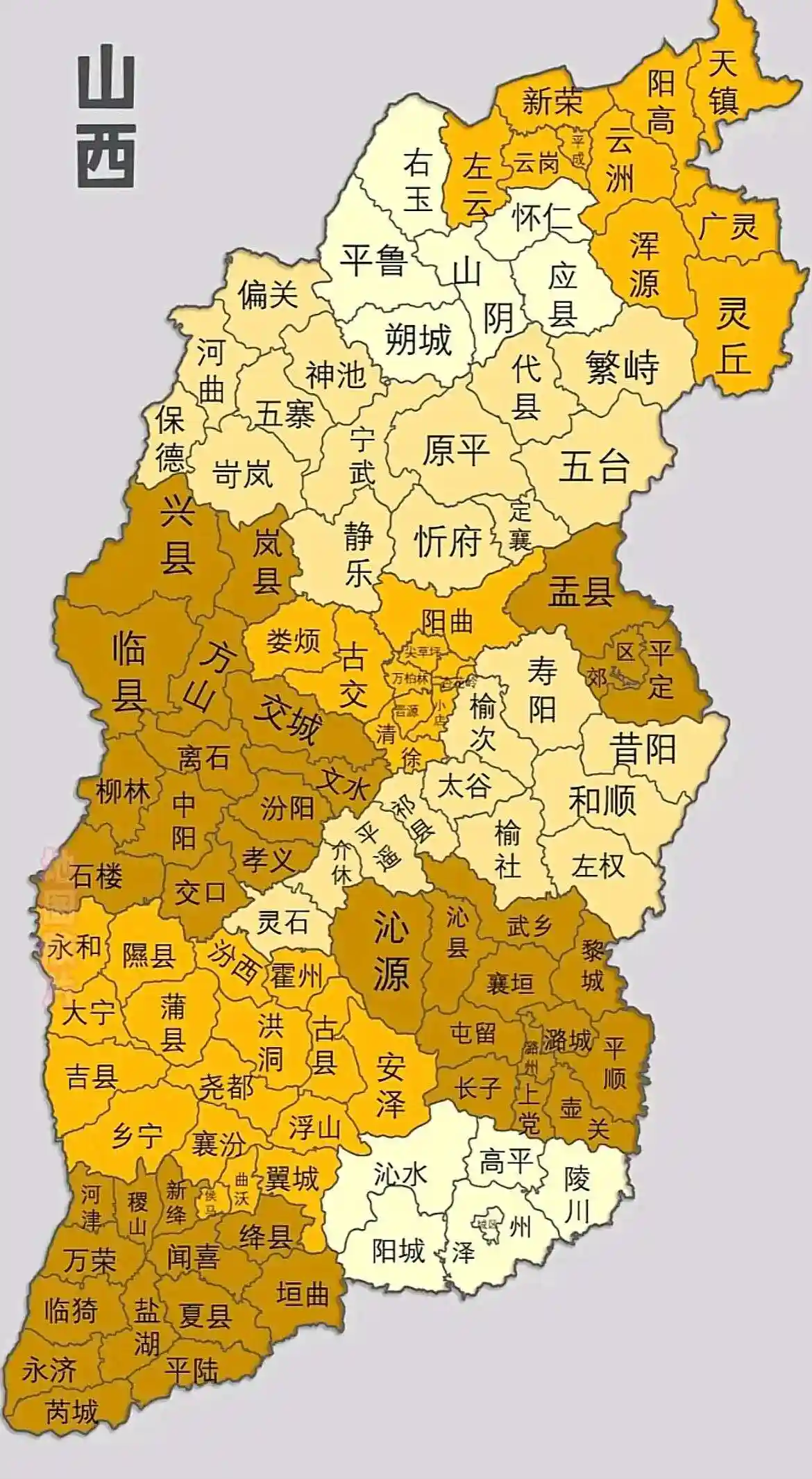 山西省地图