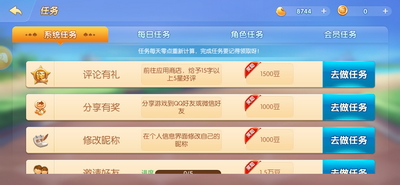 186棋牌修复版