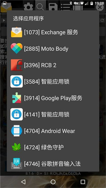gg修改器官方版