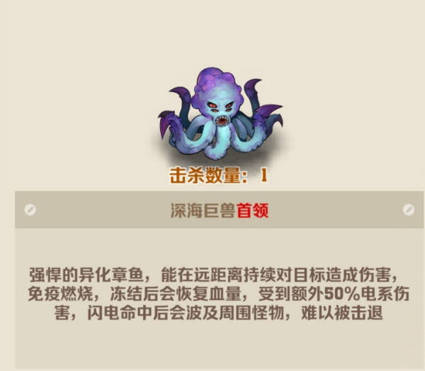 向僵尸开炮2025国际服