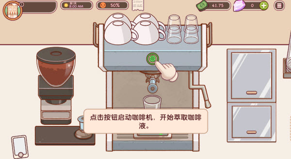 可口的咖啡美味的咖啡正版