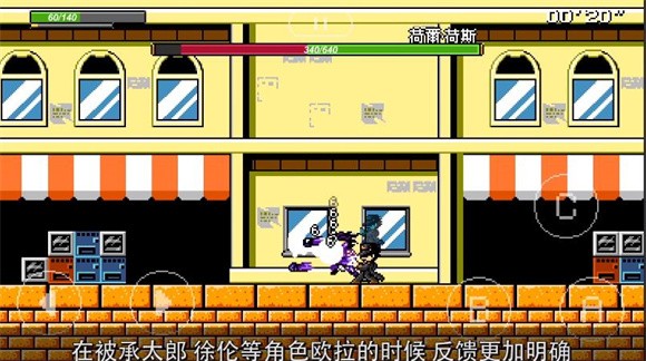 jojoX洛克人皇帝与倒吊男重制版