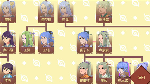 女帝的日常内置菜单版