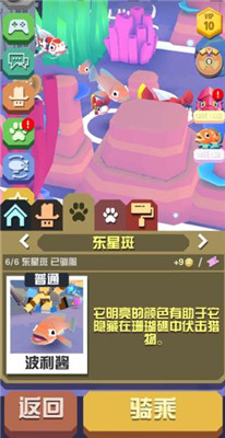 疯狂动物园海洋版
