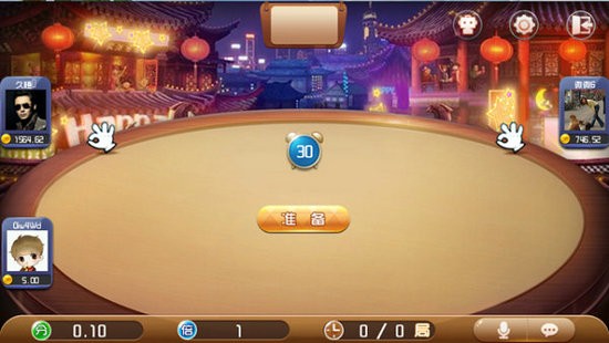 吕梁棋牌扣点点麻将