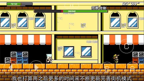 jojoX洛克人皇帝与倒吊男重制版