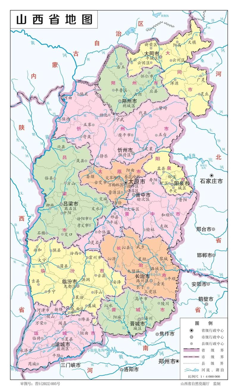 山西省地图