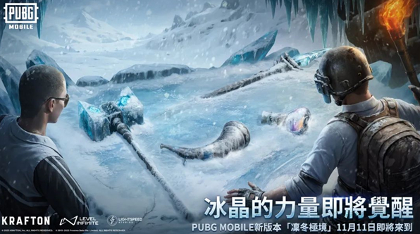 pubg国际服2025