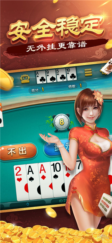 黄金牌麻将游戏单机版