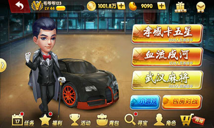 开元956one棋牌大厅手游