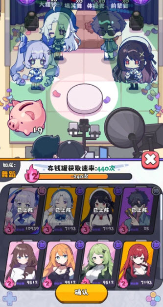 江南第一主播公司官方版