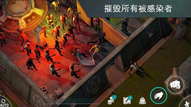 地球末日生存内购版