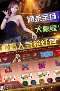 牌友棋牌游戏