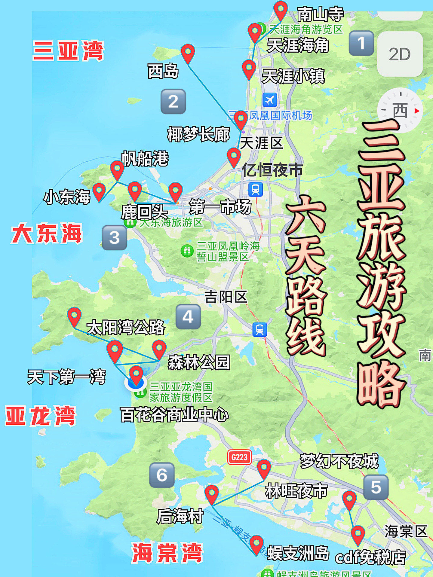 三亚旅游交通地图
