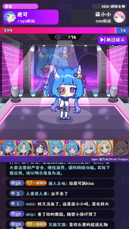 江南第一主播公司官方版