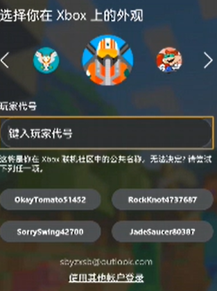 我的世界1.20国际版