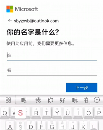 我的世界1.20国际版