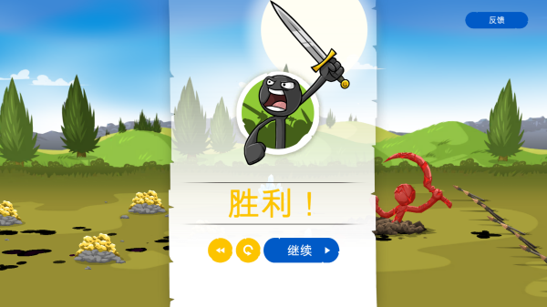 火柴人战争遗产3联机版