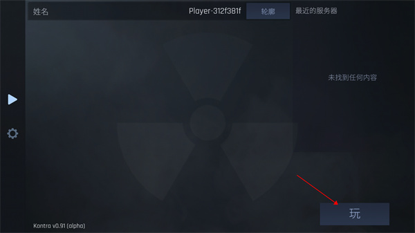 CS1.6联机版内置菜单