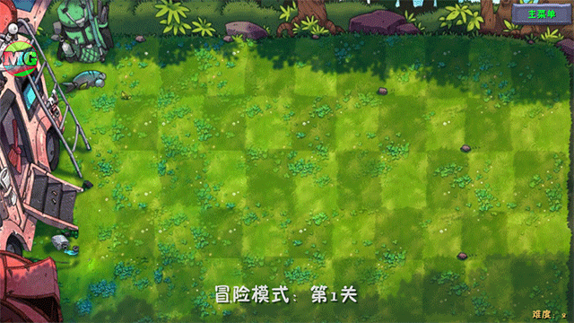 植物大战僵尸融合模组