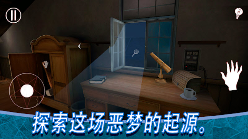 恐怖冰淇淋8中文版
