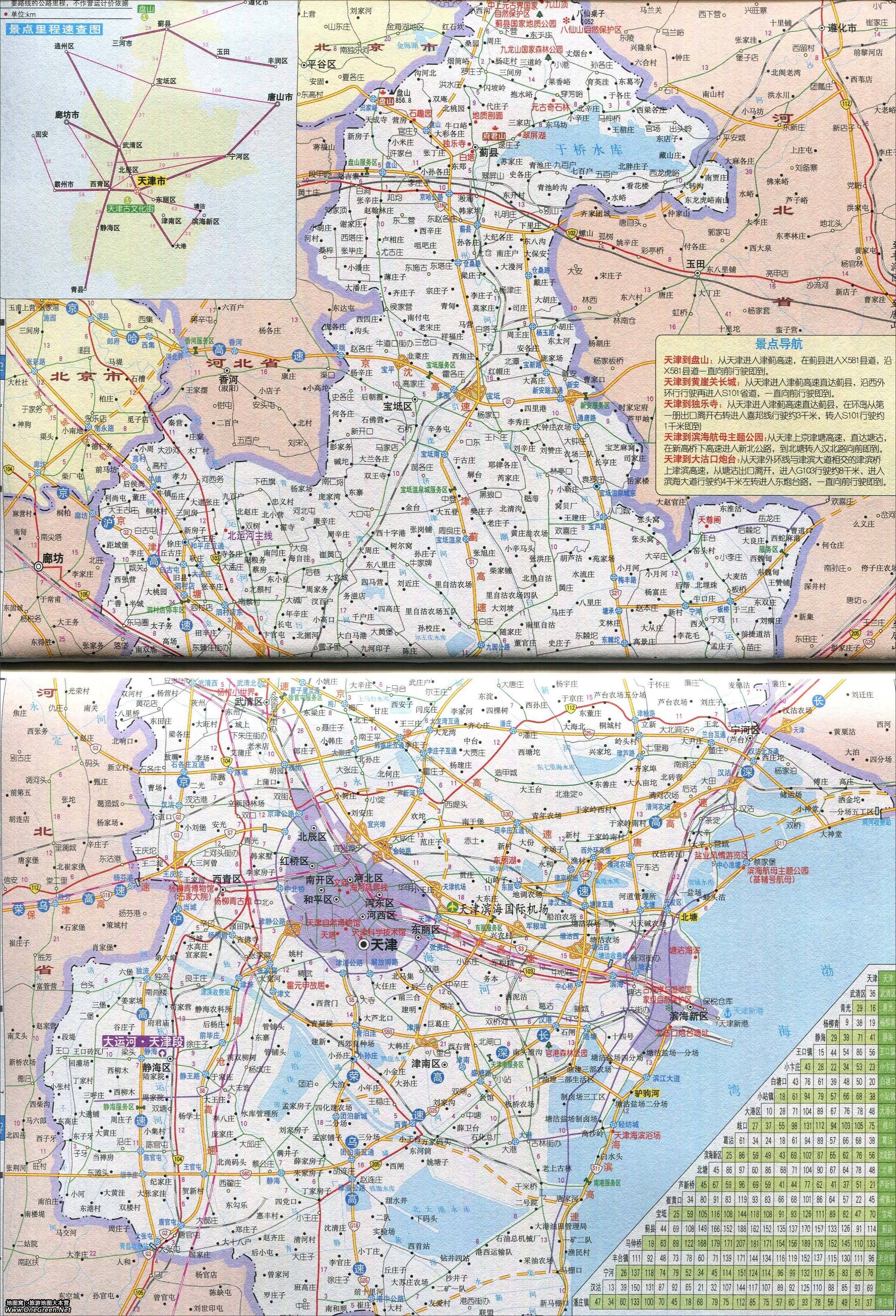 天津旅游景点交通地图