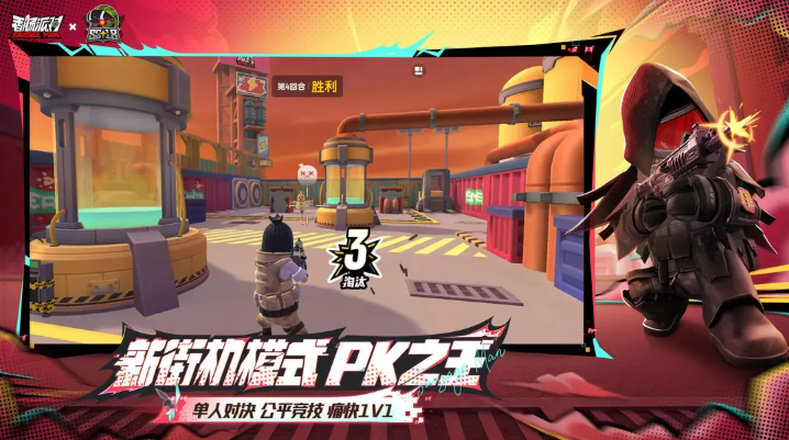 香肠派对先行服11.64