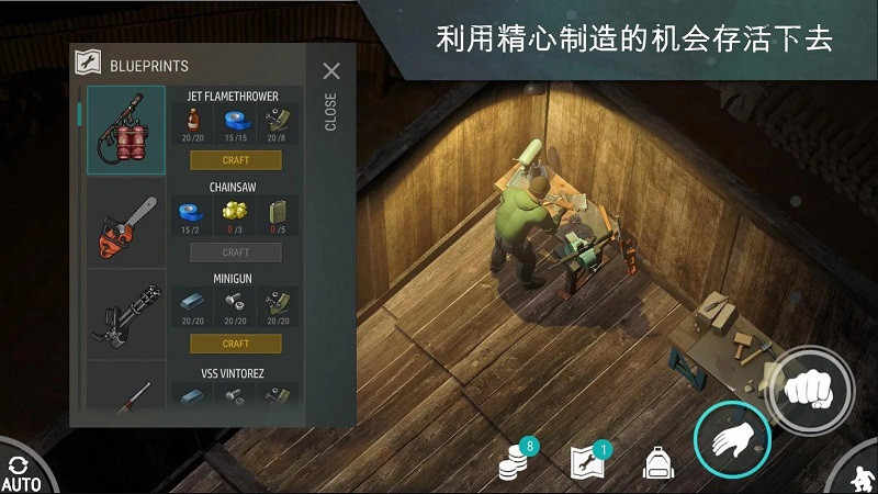 地球末日生存内购版