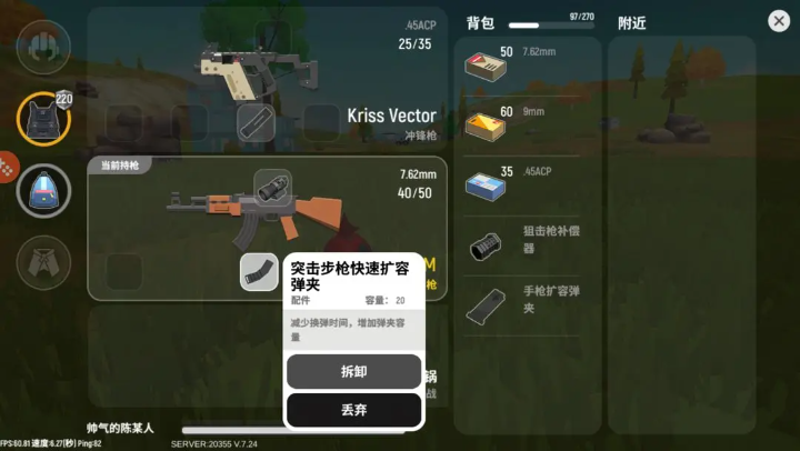 香肠派对先行服11.64
