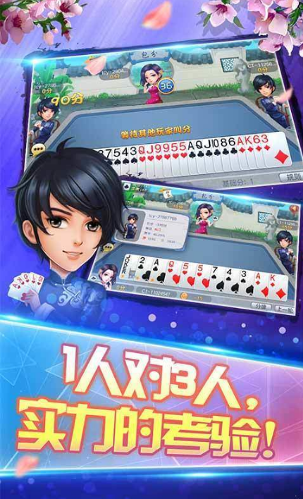 百利棋牌旧版