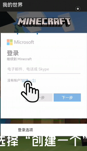 我的世界1.20国际版