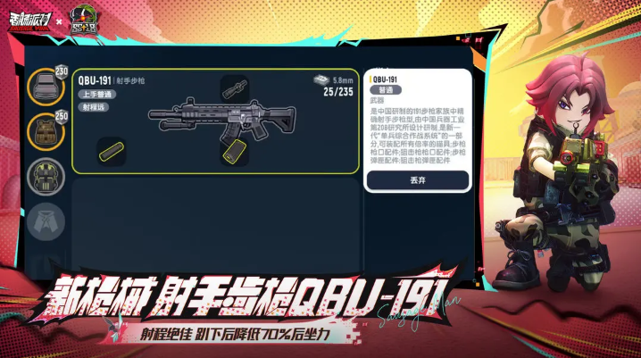 香肠派对先行服11.64