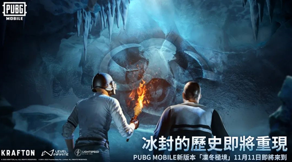 pubg国际服2025