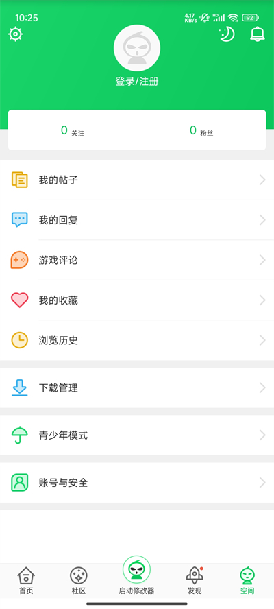 葫芦侠免费版最新