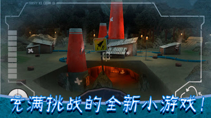 恐怖冰淇淋8中文版