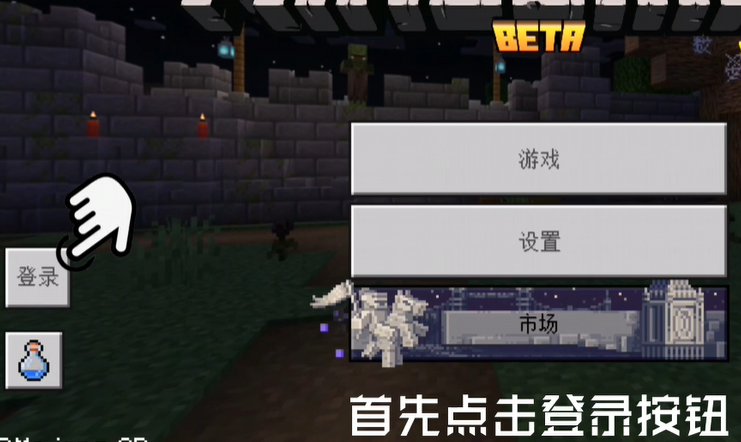 我的世界1.20国际版