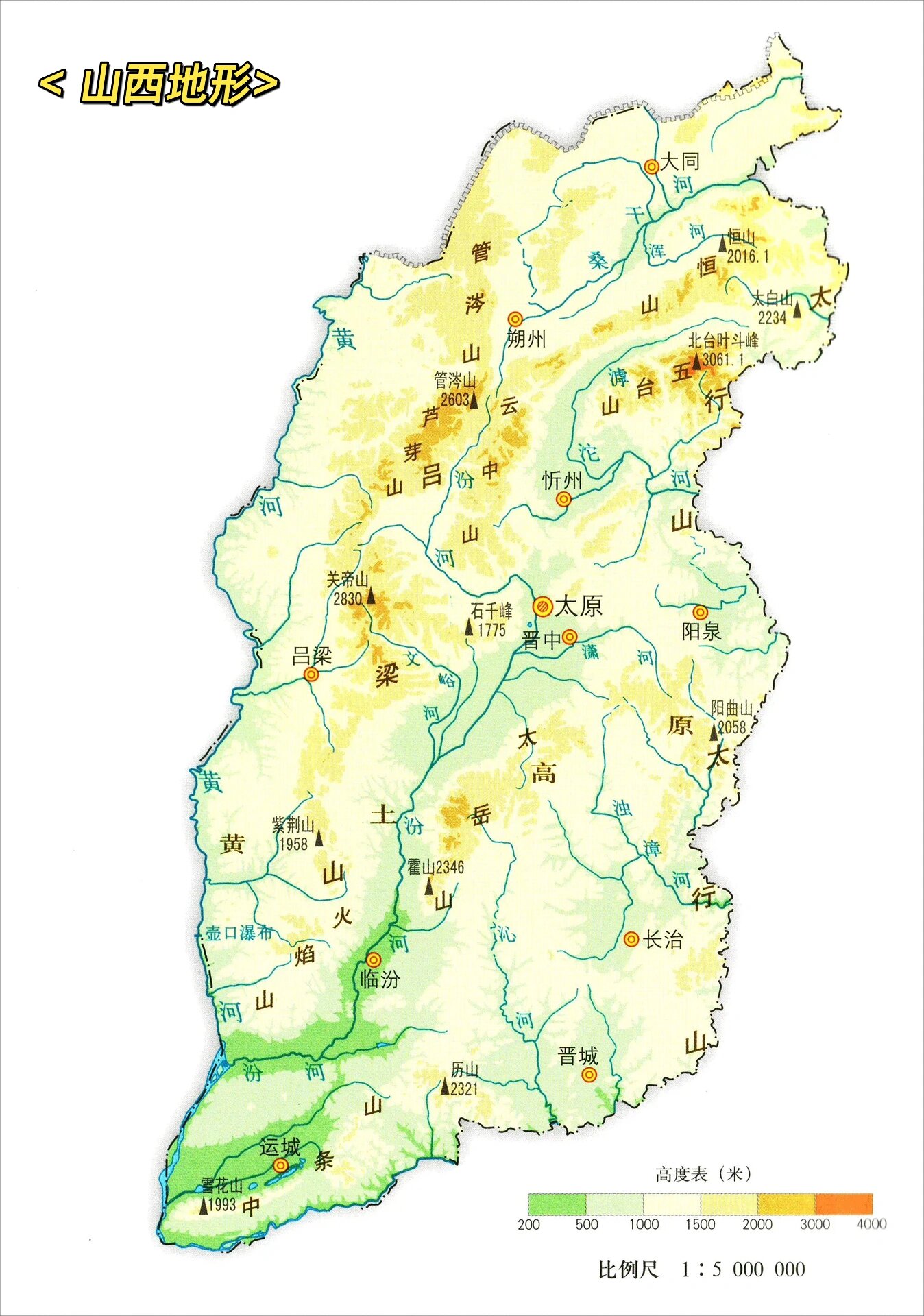 山西省地图