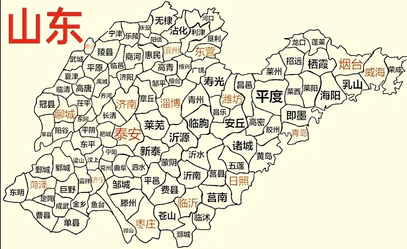 山东地图