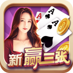 欢乐赢三张金花安卓最新版
