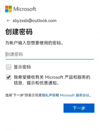 我的世界1.20国际版