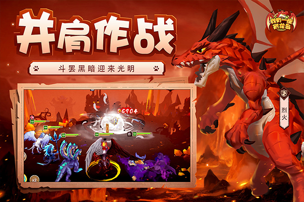 我有一座育龙岛无限钻石