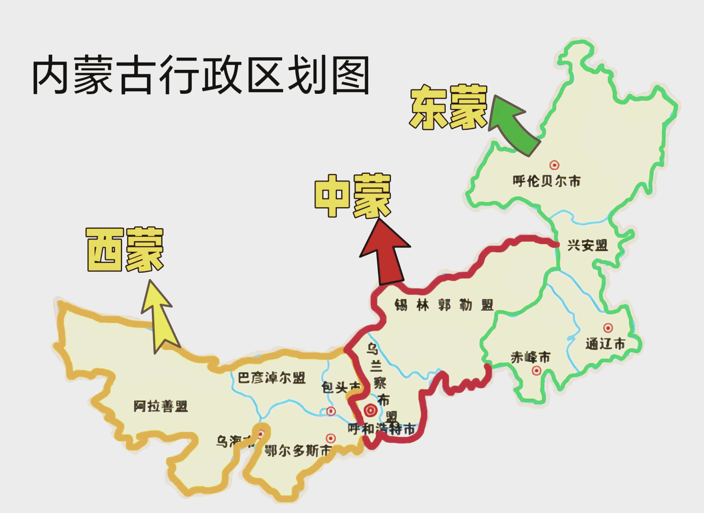 内蒙古自治区地图