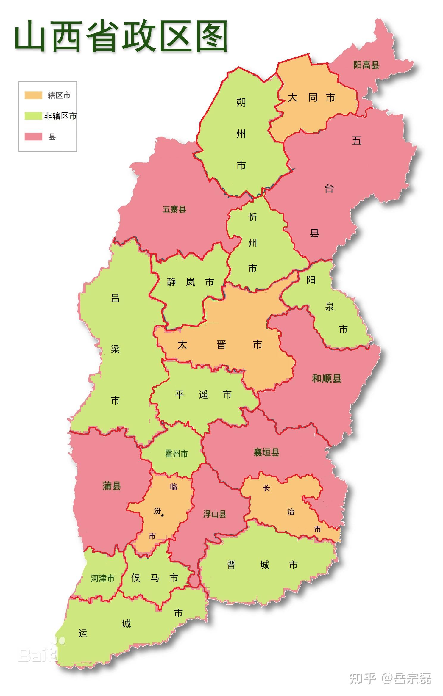 山西省地图