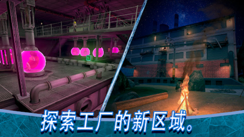 恐怖冰淇淋8中文版