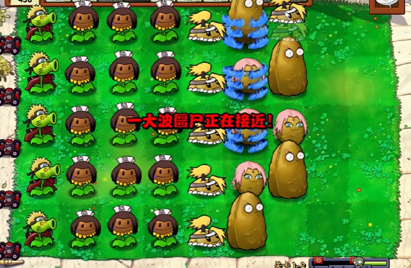 pvz火影无限阳光