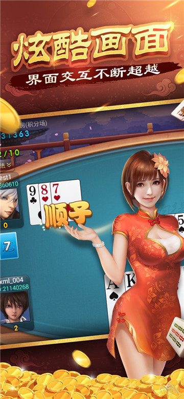 黄金牌麻将游戏单机版